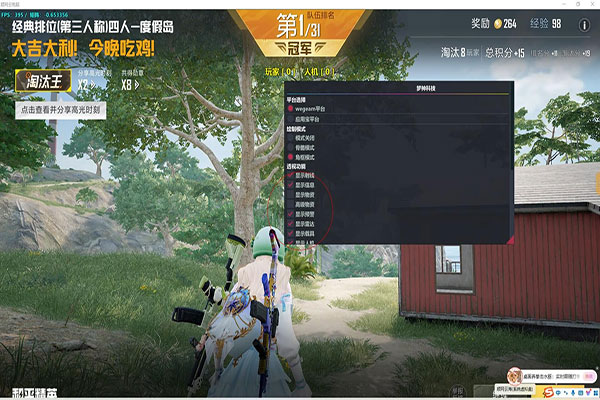 CF小麦透视辅助透视自瞄效果